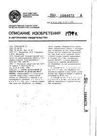 Завантаження...
