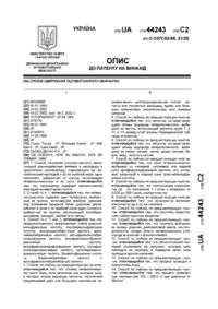Завантаження...
