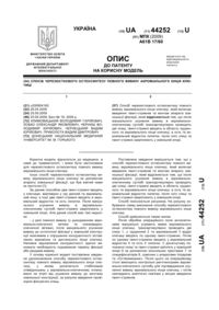 Завантаження...