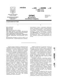 Завантаження...