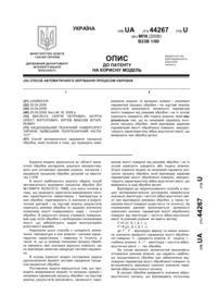 Завантаження...