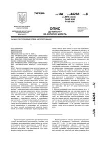Завантаження...