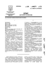Завантаження...