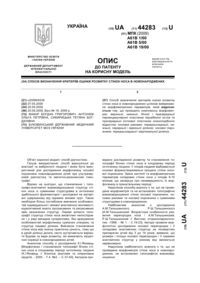 Завантаження...