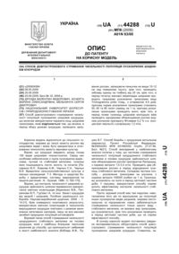 Завантаження...