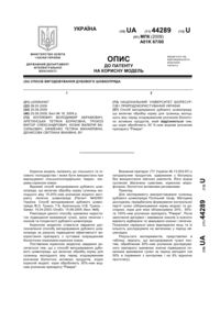Завантаження...