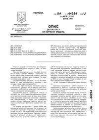 Завантаження...