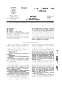 Завантаження...