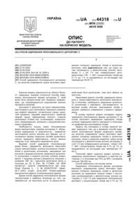 Завантаження...