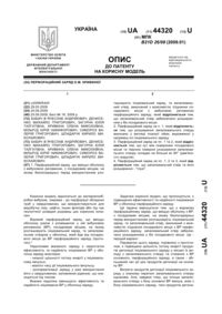 Завантаження...