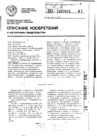 Завантаження...
