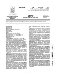 Завантаження...