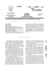 Завантаження...