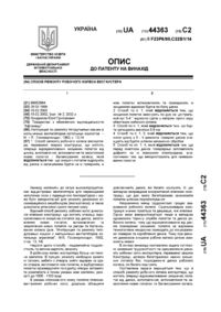 Завантаження...