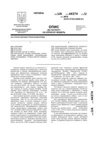Завантаження...