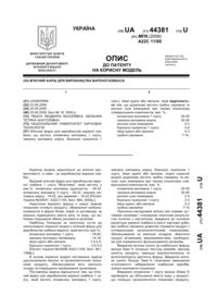 Завантаження...