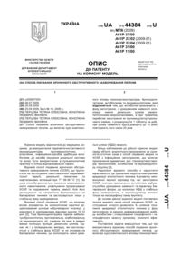 Завантаження...