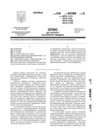 Завантаження...