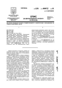 Завантаження...