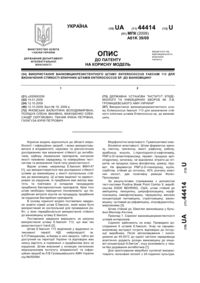Завантаження...
