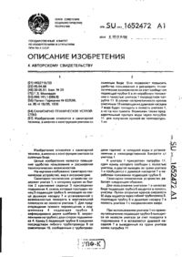 Завантаження...
