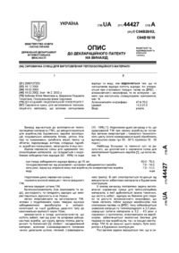 Завантаження...