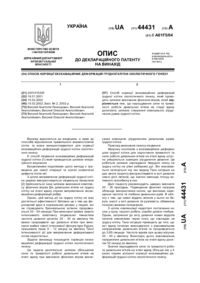 Завантаження...