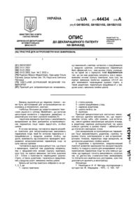 Завантаження...