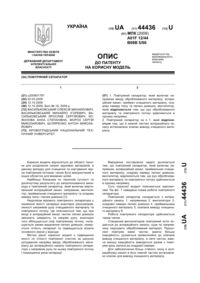 Завантаження...