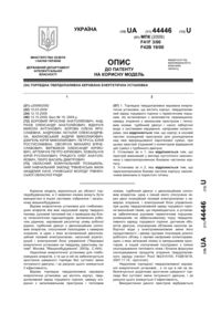 Завантаження...