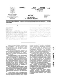 Завантаження...