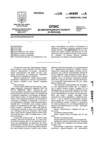 Завантаження...