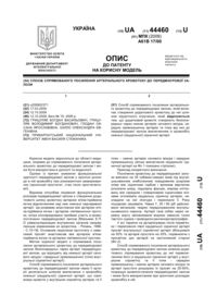 Завантаження...