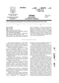 Завантаження...