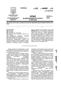 Завантаження...