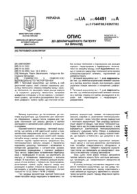 Завантаження...