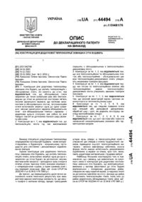Завантаження...