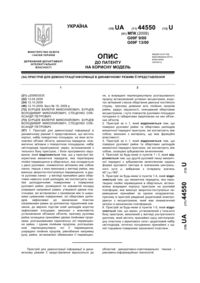 Завантаження...