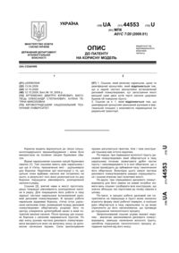 Завантаження...