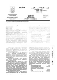 Завантаження...