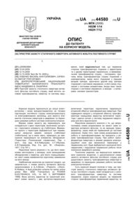 Завантаження...