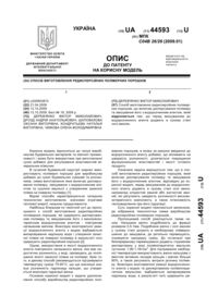 Завантаження...