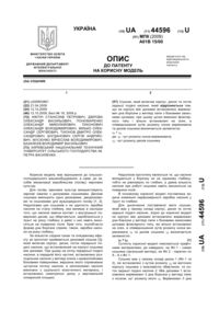 Завантаження...
