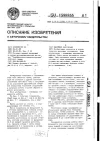 Завантаження...