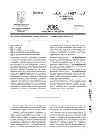 Завантаження...