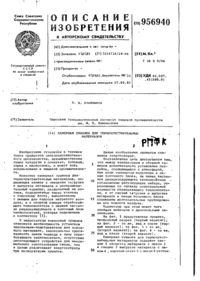 Завантаження...