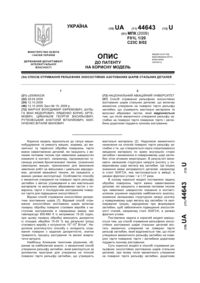 Завантаження...