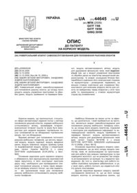 Завантаження...