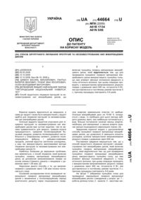 Завантаження...