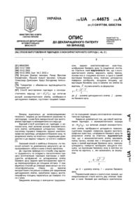 Завантаження...